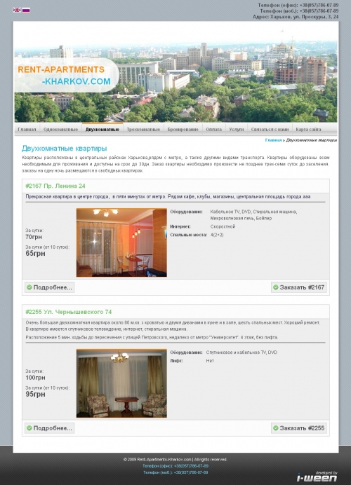 Rent-apartments-kharkov.com